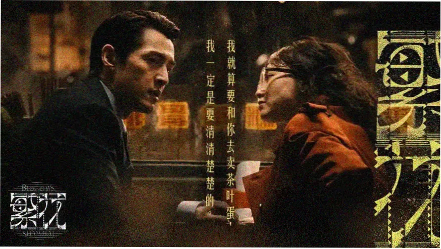 星辰影院免费观看电影 热门推荐