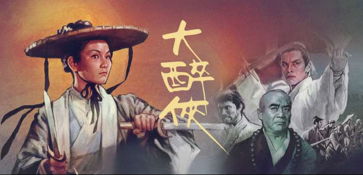 星辰影院免费观看电影 动漫新番