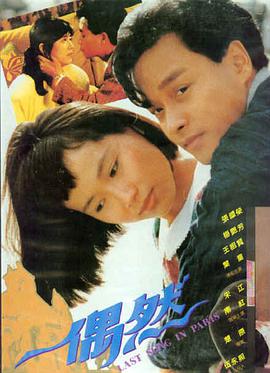 星辰影院免费观看电影 三体·黑暗森林