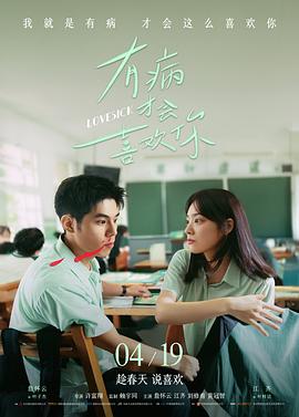 星辰影院免费观看电影 星际穿越