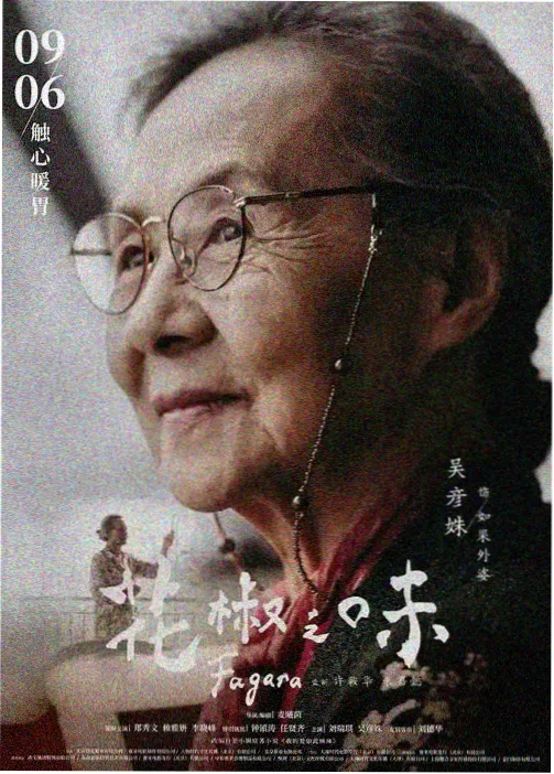 星辰影院免费观看电影 间谍过家家·续